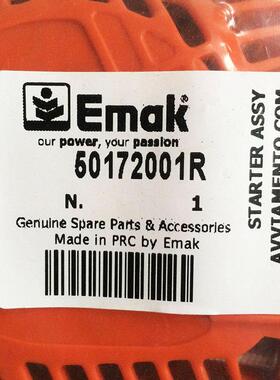 原欧玛41C/941CX油锯启装锯动总成启动9器QQC拉盘汽油发动机配件