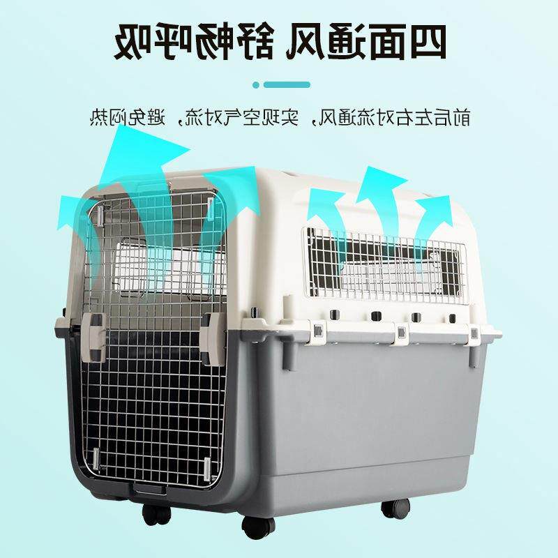 618国航狗宠航物空箱狗笼子猫中咪猫包外出便携空运型大型犬狗托
