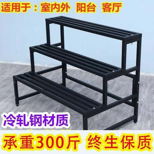 阳台花架架落地式多层阶IXT梯式肉防水锈防庭院多加厚室内家用花