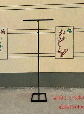 新草HYR婚礼铁艺坪婚庆道具款背景纱幔装饰拱可伸缩支架门广告展