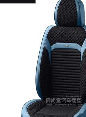 新款全汽车座套季皮革包围座垫椅车载70352五座坐垫冬季四座垫