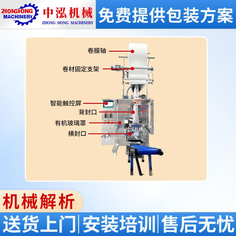 现货冰袋包装机装高枝端水果冰袋打包机防冷凝水冰564袋灌机冰荔