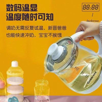 格来保德G118E养用壶烧水87821壶智能生恒温养生壶家温壶1.8L