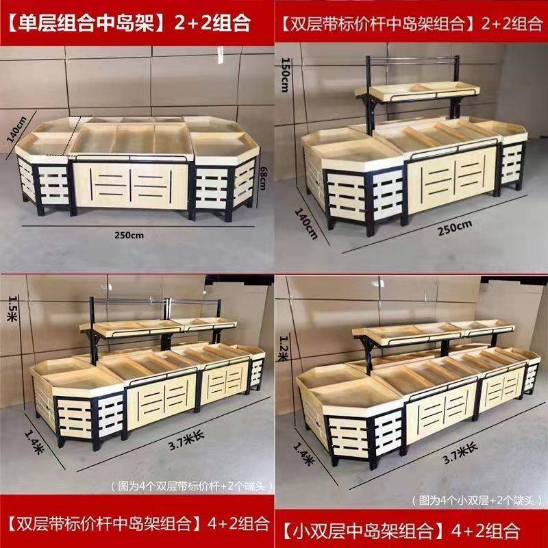 超市水果蔬果菜货架展示架多功能架子用商水果店蔬钢木无品牌/中