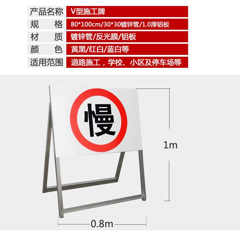 盾粤前方向道路施牌工交通安全标志限速警示牌工程896告示牌导牌