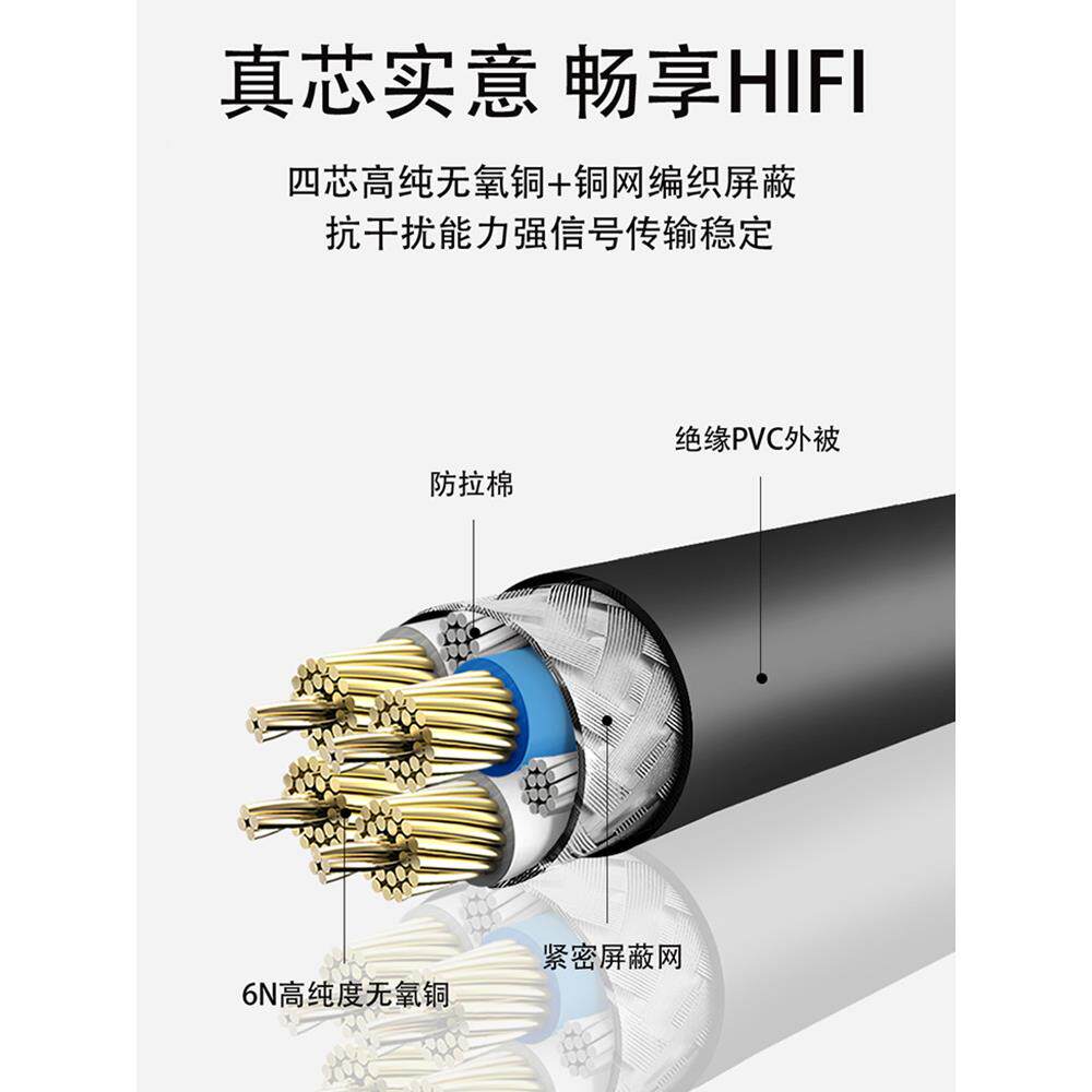 发烧双莲花头音频546线机对二二RCA信线音箱功放CD机胆号音响连接