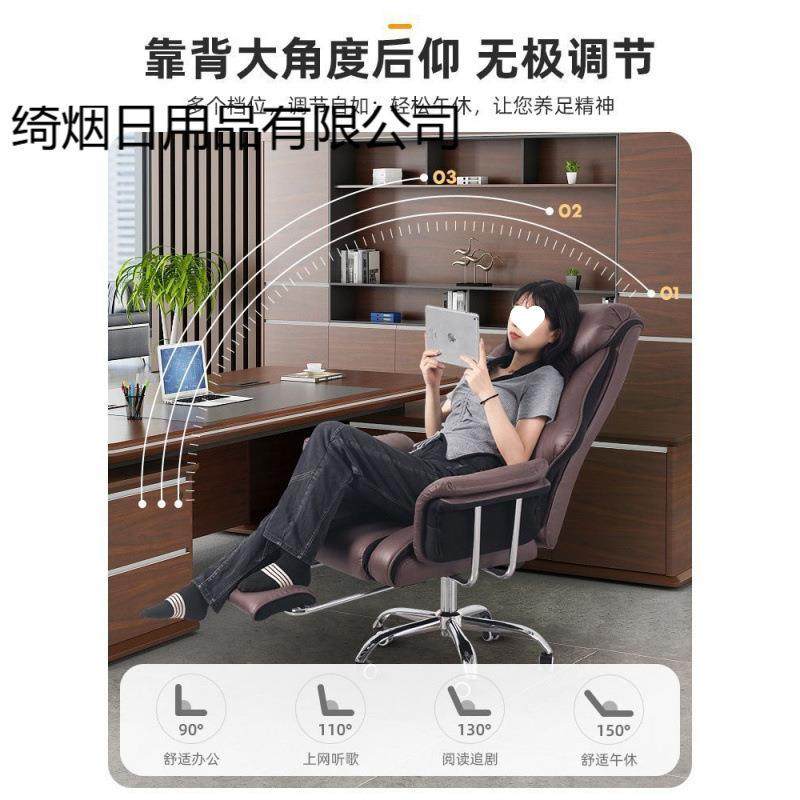 老椅董事板长头舱商电脑椅家用可UUS躺务学习椅等久坐,商业/办公家具,办公电脑椅/职员椅,淘宝优惠券,粉丝福利购,淘宝优惠卷