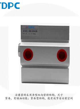 薄缸型气缸SDA10薄型三杆三轴导杆气850通达D气缸0TPC