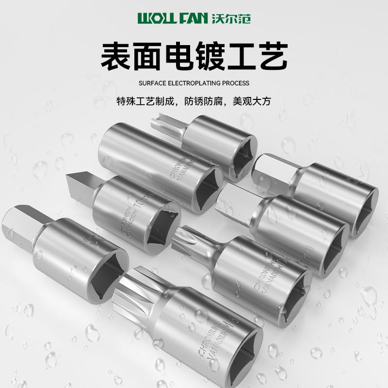 21件油底壳放扳油螺丝套工具套专装390用套筒手汽保工具组异型批