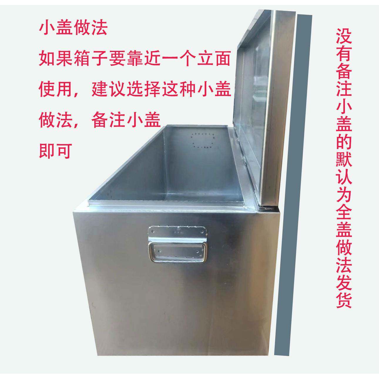 不锈钢箱大号防水工程机卡械维修皮具TT100623货车工工具箱