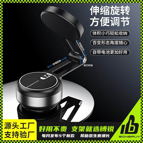 镈载锐onebruy真空612电动吸m盘汽车支架agsafe磁吸手机车支架导