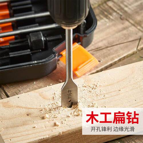 514直销246cs头钻组套家用电钻打孔工p具套装木工头麻花钻开孔器