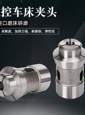 数控0车床夹头圆46364260LEY173E063筒夹禾隆4捷成孔六角高精