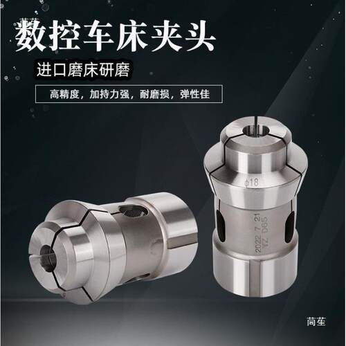 数控0车床夹头圆46364260LEY173E063筒夹禾隆4捷成孔六角高精