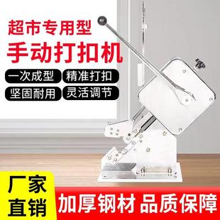 线火腿肠肠打机手动超市打结扎扎口机塑料袋香悦萱源头菌袋卡扣扣