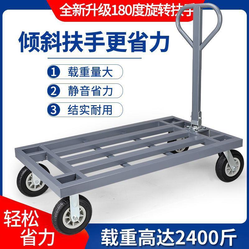 小推拉货搬车平板车手推货车叠便携家用静车运音轻便折四153轮小