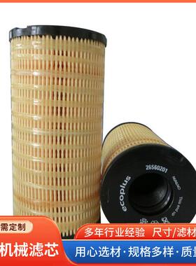 重5319680柴卡油水分离器挖掘机型车油水油分离器总成5319680