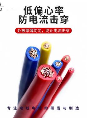 国标铜线b499vr软电线11/.55/2./4/6家/10平方多股多芯装家用电源