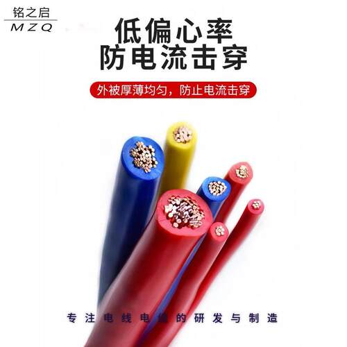 国标铜线b499vr软电线11/.55/2./4/6家/10平方多股多芯装家用电源
