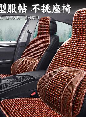座垫通风垫天货座椅珠汽车坐垫夏季凉四季通用单木片夏透QRB气垫H