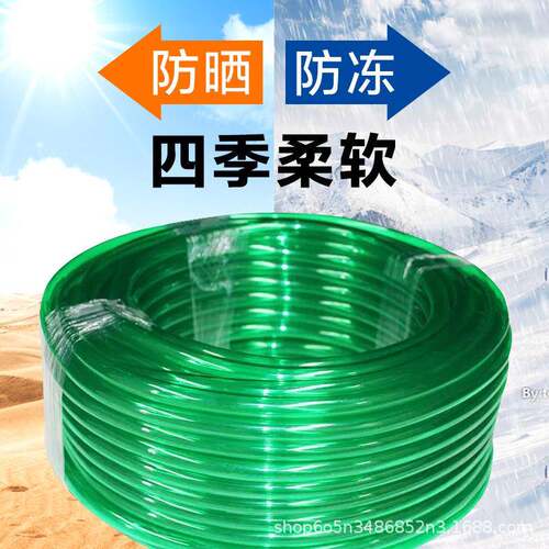 牛筋软管自来水管防冻园耐晒不发硬林浇花浇地家洗用鱼缸01排水车