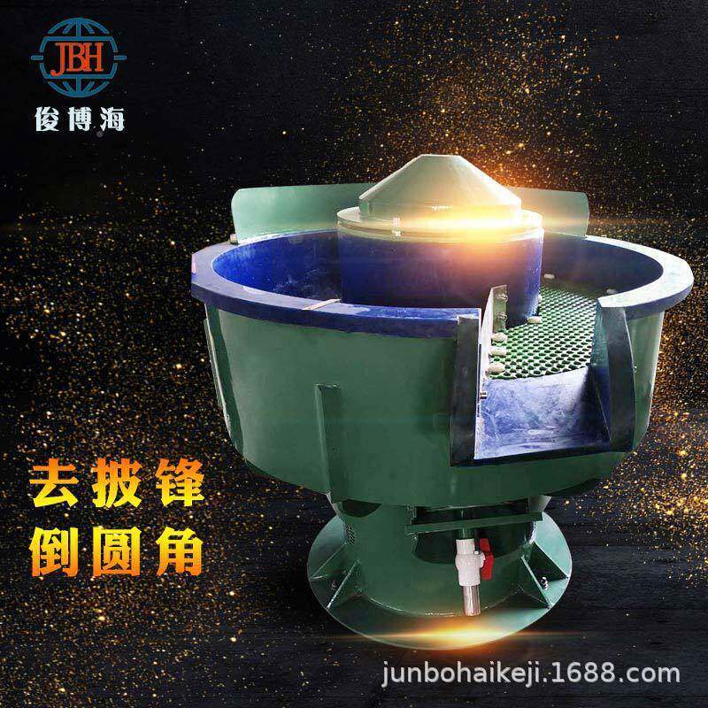 振动研磨机五面刺金去毛RX-ZDJ00倒角振动研磨抛光机金属表研抛光