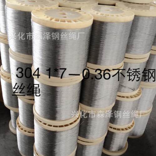 34不钢丝绳微型绳7*1WXGSS-29*1.0锈2mm钢丝丝绳不锈钢钢绳