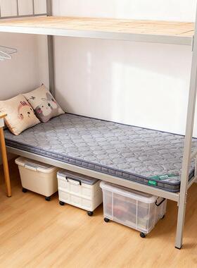 学专生宿舍床褥海绵垫子租人房RPZ用床垫家用卧室软垫乳胶记单忆