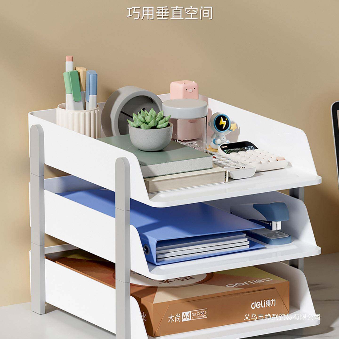 桌面文件收架办公室a4纸文框件夹料收纳4464系列盒多分层整资理置