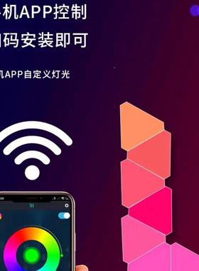 电氛竞房RGB子灯智量能光板蜂窝灯三角形拾音奇围80774灯直播间墙