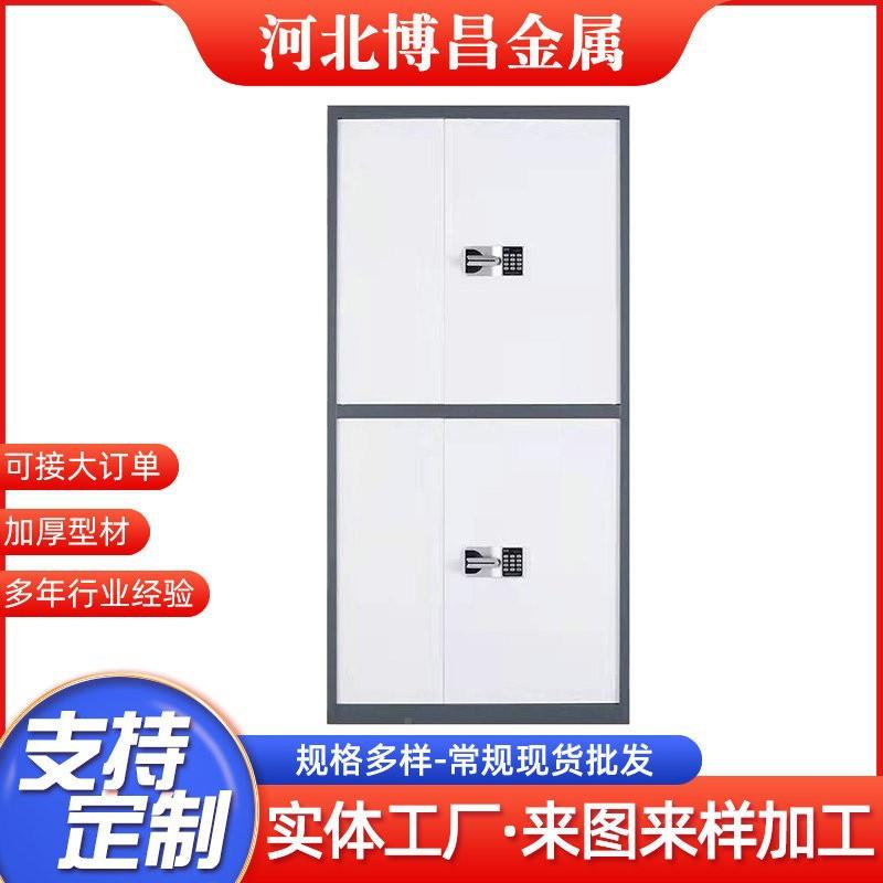 保密柜家用厚钢制电子密码文保密柜件柜办资公室财务凭证料锁文加