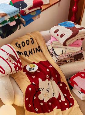 设计师款半边绒毛可爱卡通针毯午织LYX25083沙发办公室披肩毯毯儿