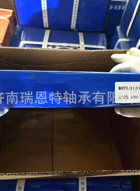 74哈尔哈滨轴承3131轴6轴承27316E轴承尔滨承圆锥滚子轴承