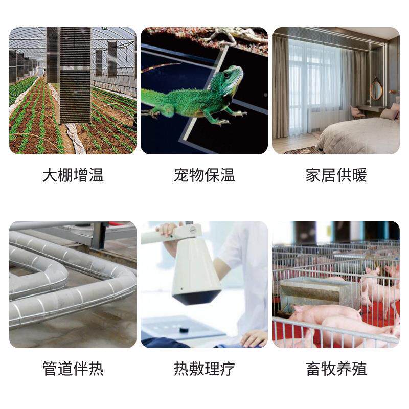 新建房改造电地家用用地板专地暖封电热膜装石墨烯电热暖热膜发热