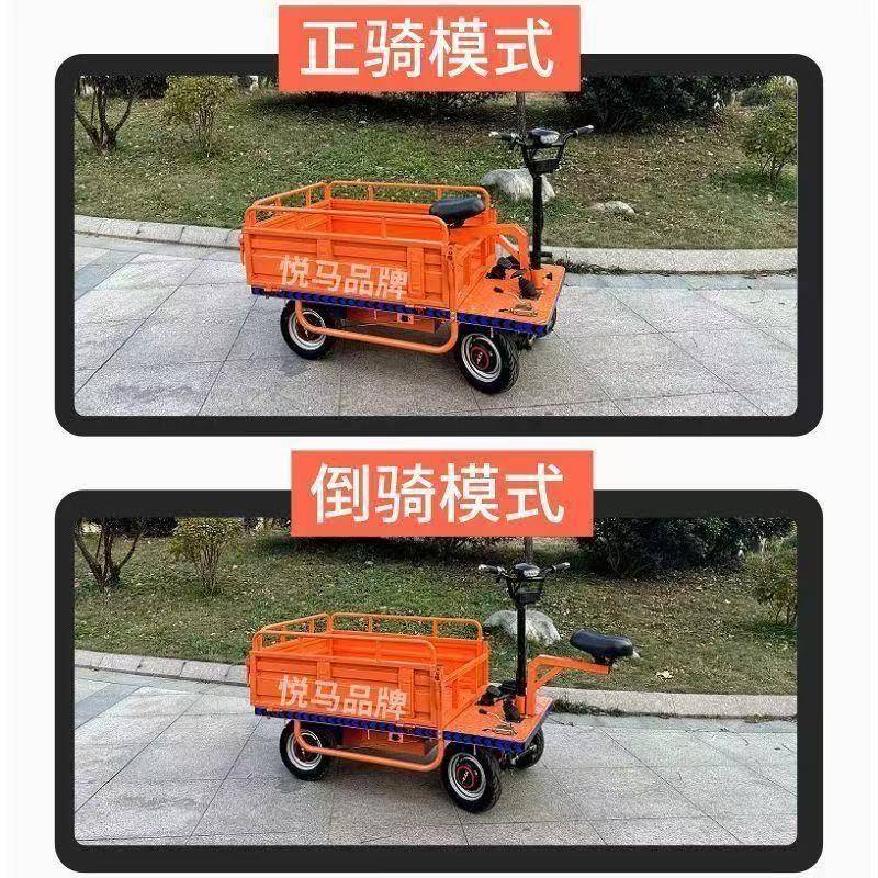 电动平板车搬运倒车小推车摆仓摊骑驴出棚摊库大果园30工厂手推车