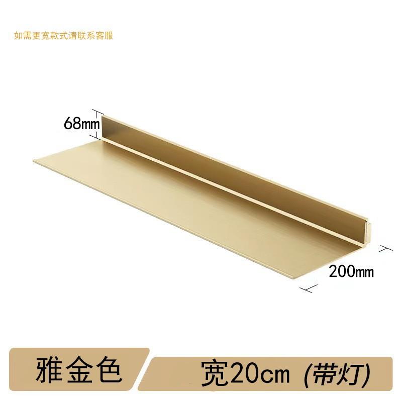 铝HL996600金L合架D发光金属层板简约现代带灯墙上搁板E置物一字