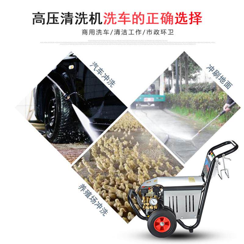冠宙大1M型商用全车铜超高压洗清洗机洗车店专用大功227率刷车8乘