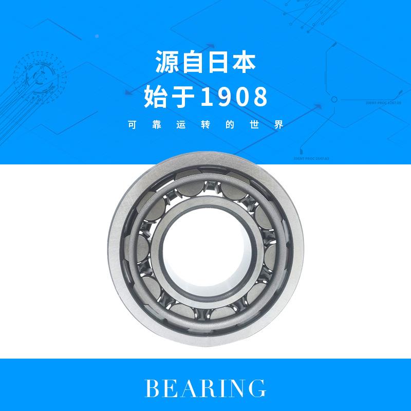 OIK轴承75滚TR382350车削型针尺寸38*52*30保证轴承