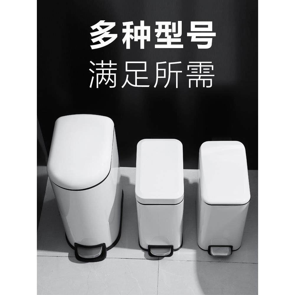不垃圾桶家用锈钢卫脚踏间带盖厕客生厅夹缝厨房所ltao1016长方形