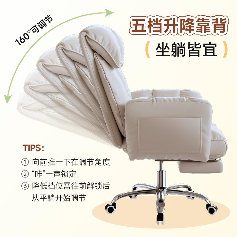 电脑椅子舒服无品牌/久坐家懒人升降椅桌办公靠背用可书躺电转竞
