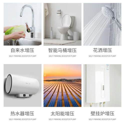 不锈钢自全吸泵增压泵家用来自水自动220机V小型抽水吸AVE水泵加