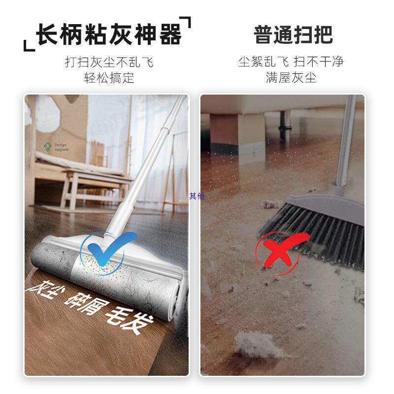 粘毛地131器号加长柄板除尘纸宠物滚刷去猫毛粘吸头发沾滚筒大可