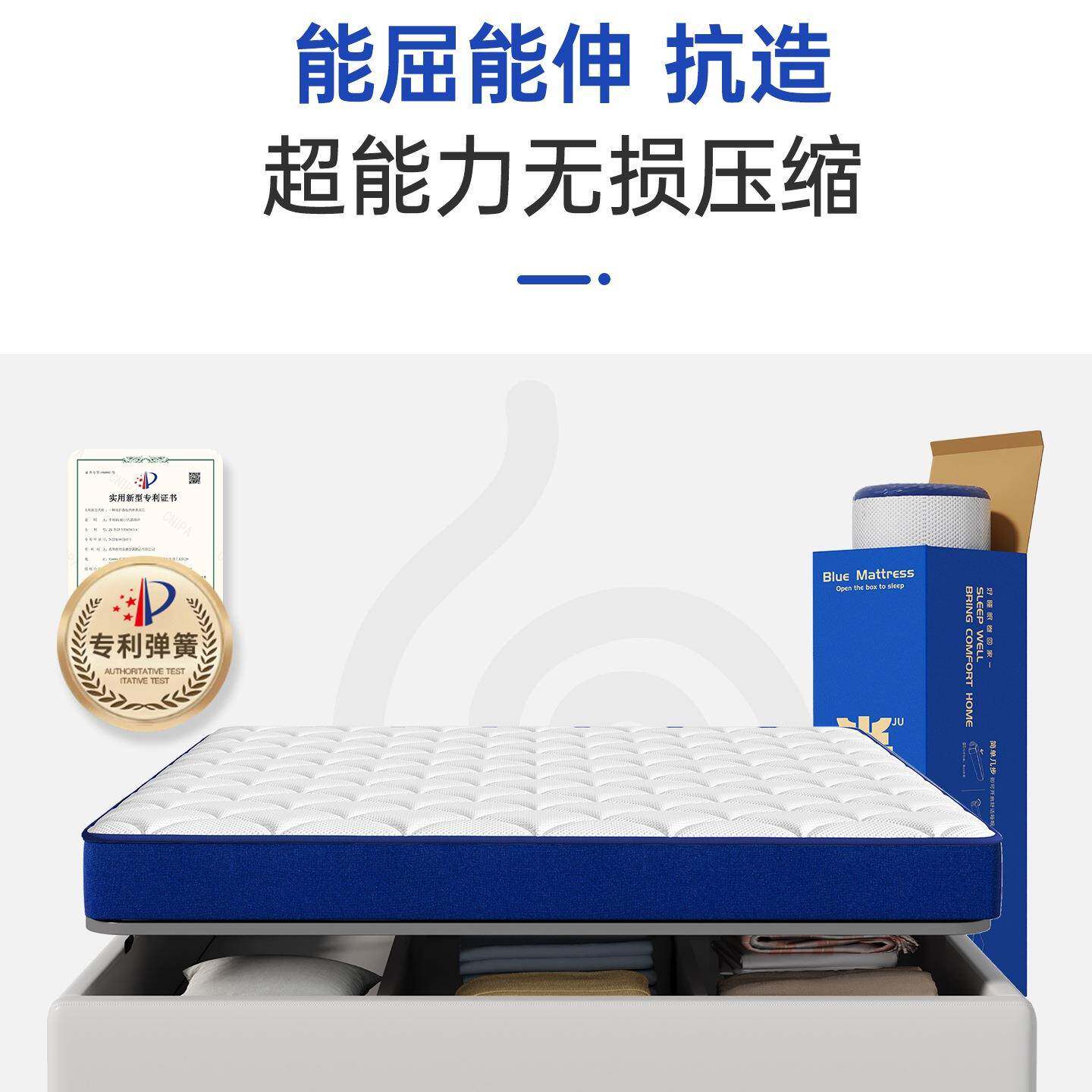 国补15%十大缩卷包压床垫席软垫家用卧室乳胶1梦DGT思5CM厚