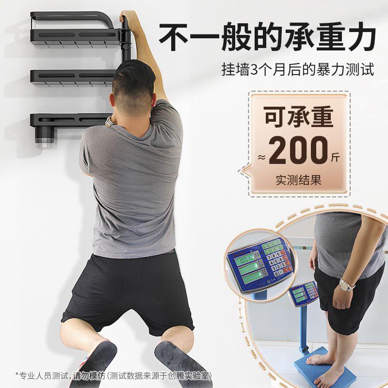 厨房料置物架盐壁挂免储打孔家用调NFM味品油调物调料架