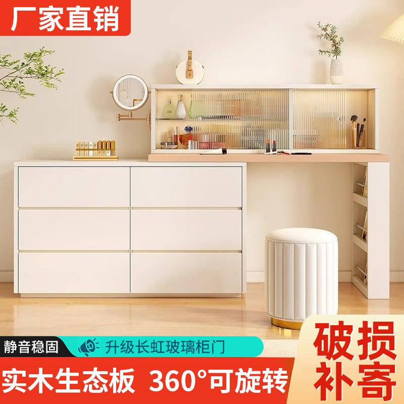 2025新妆款奶油风梳妆台斗柜一YSU体桌卧室收纳实台简约代全木化