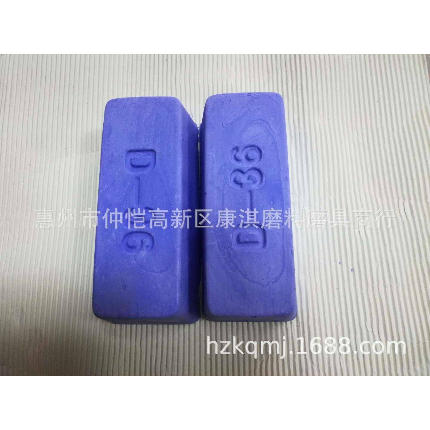 D-36钛蓝蜡锈钛金属钢抛光腊抛光蓝蜡镜IZV面不抛光蓝棒
