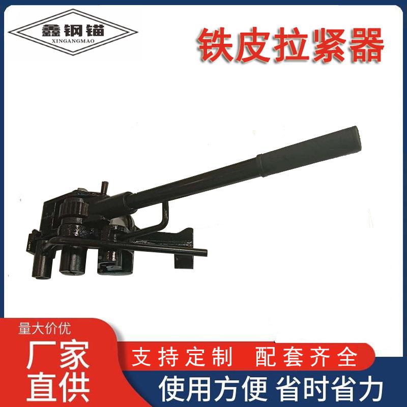 皮打铁包钳32OUJmm动钢带打包机钢带手手动打包钳机捆包机包邮