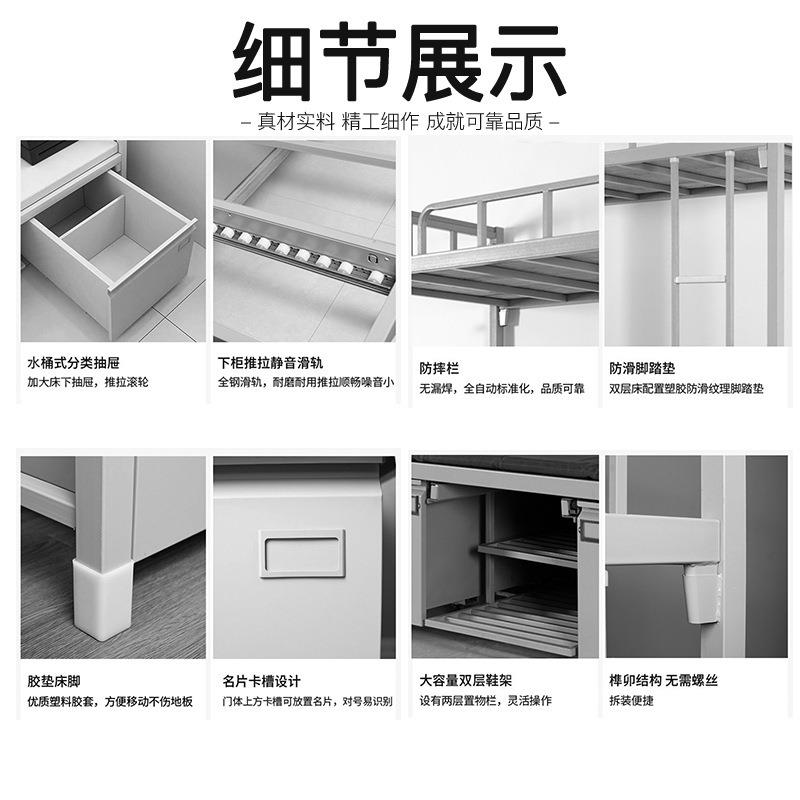 14制营具床床双层床铁艺床工员JT-1088宿舍床上式下床铁学生高低