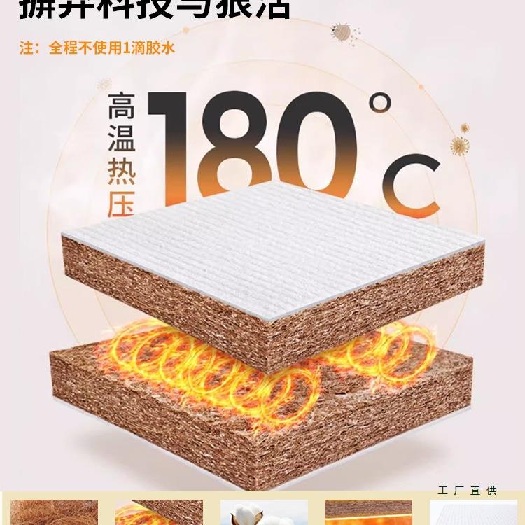 天环然棕床垫成保棕垫护脊硬垫人棕垫乳胶椰3E棕垫榻榻米定EKT做