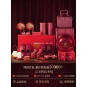 婚用大全陪嫁结套装 婚庆高女方档FCQ新娘品嫁妆喜盆备婚洗漱物品